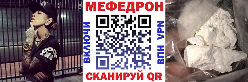 Где продают наркотики Каспийск МАРИХУАНА  Мефедрон  АМФЕТАМИН  ГАШ  Alpha-PVP 