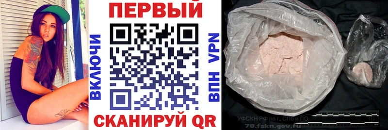 Amphetamine Розовый Каспийск
