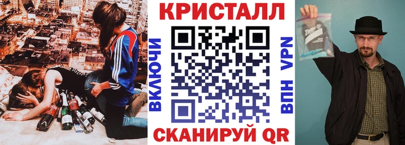 АМФ VHQ Каспийск