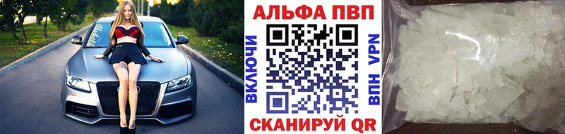MEGA ONION  Каспийск  A PVP VHQ 