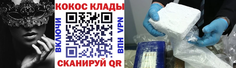 COCAIN Columbia  Каспийск 