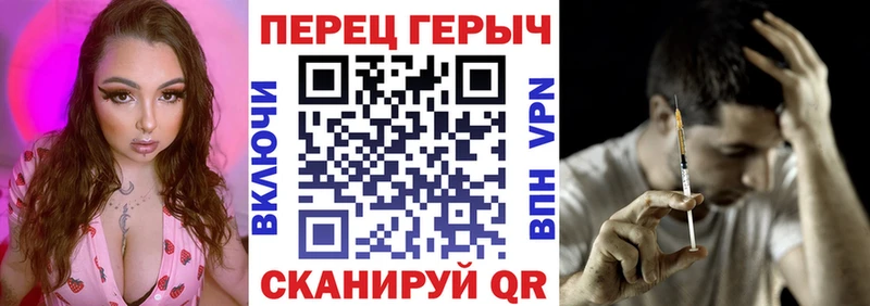 Героин герыч  Каспийск 