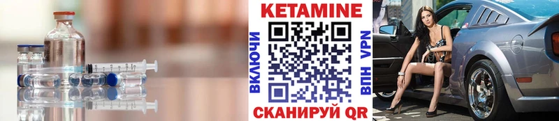 наркошоп  Каспийск  КЕТАМИН VHQ 
