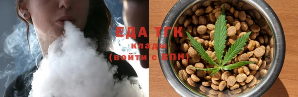 мет Балахна