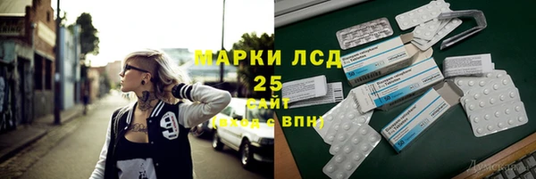 соль курить ск Аркадак