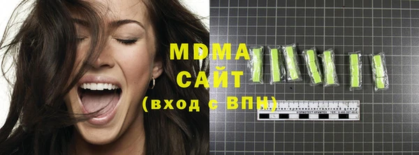 соль курить ск Аркадак
