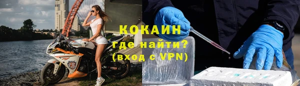 COCAINE Баксан
