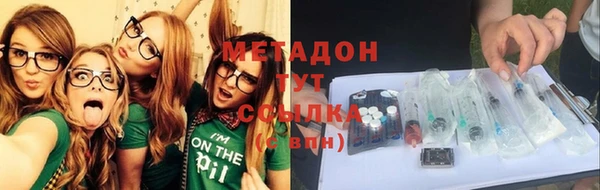 соль ск Балабаново