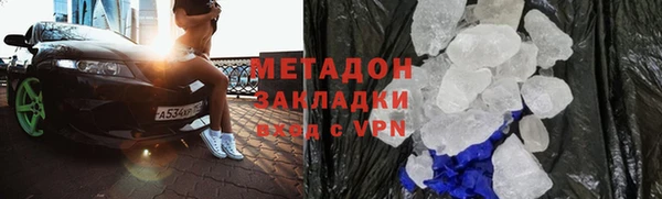 COCAINE Баксан