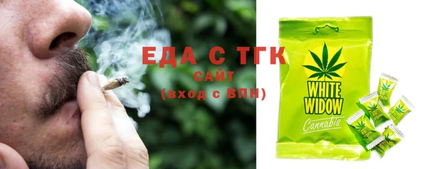 соль курить ск Аркадак