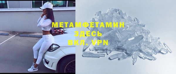 мет Балахна
