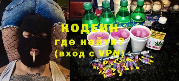 соль ск Балабаново