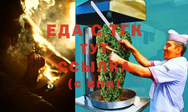 мет Балахна
