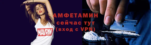 скорость mdpv Арсеньев