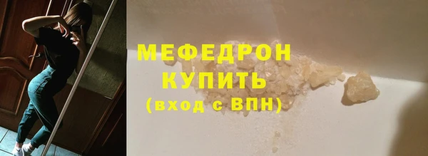 соль ск Балабаново