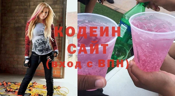 ПСИЛОЦИБИНОВЫЕ ГРИБЫ Армянск