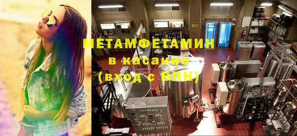 соль ск Балабаново