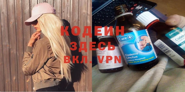 скорость mdpv Арсеньев