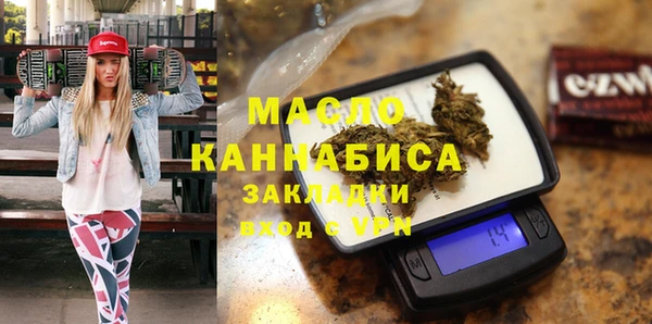 соль ск Балабаново