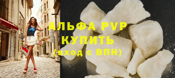 соль ск Балабаново