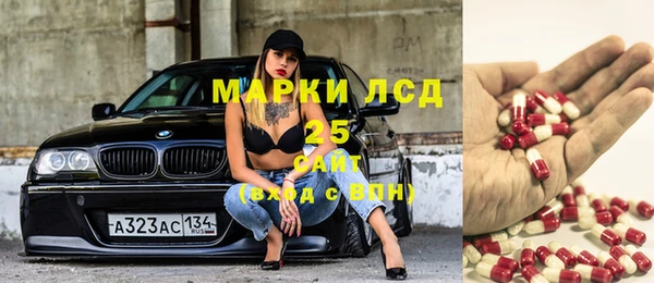 мет Балахна