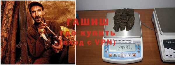 ПСИЛОЦИБИНОВЫЕ ГРИБЫ Армянск