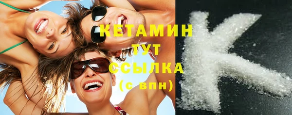 скорость mdpv Арсеньев