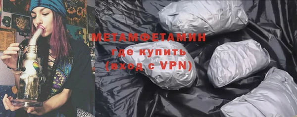 соль ск Балабаново