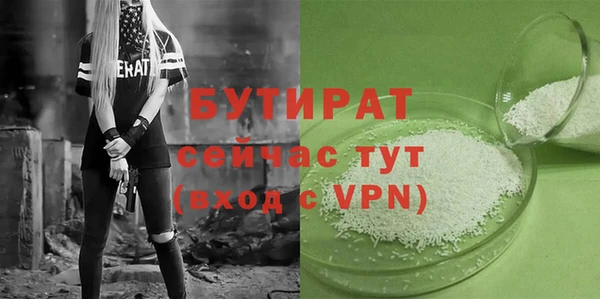 скорость mdpv Арсеньев