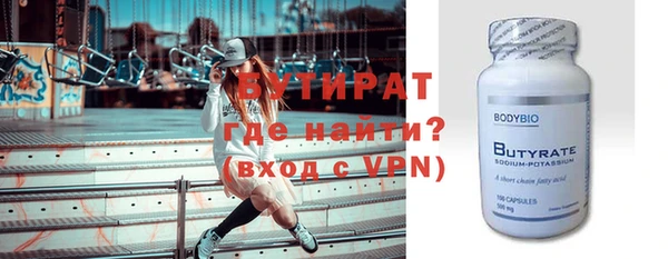 мет Балахна