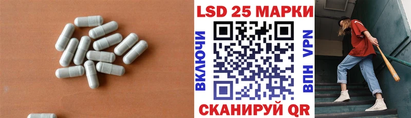 ЛСД экстази ecstasy Каспийск