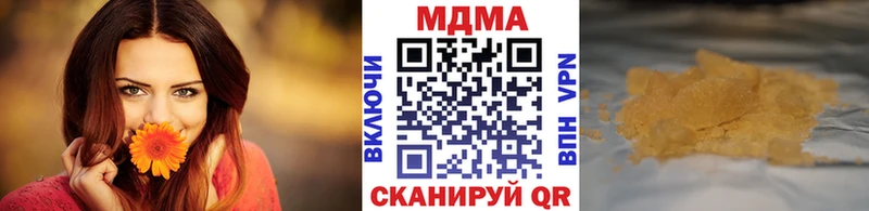 МДМА молли  Каспийск 