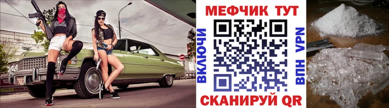 купить наркотики сайты  Каспийск  МЯУ-МЯУ VHQ 