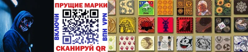 Марки NBOMe 1500мкг  Каспийск 