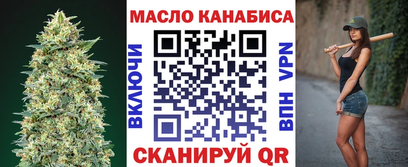 наркота  мега tor  ТГК вейп  Каспийск 